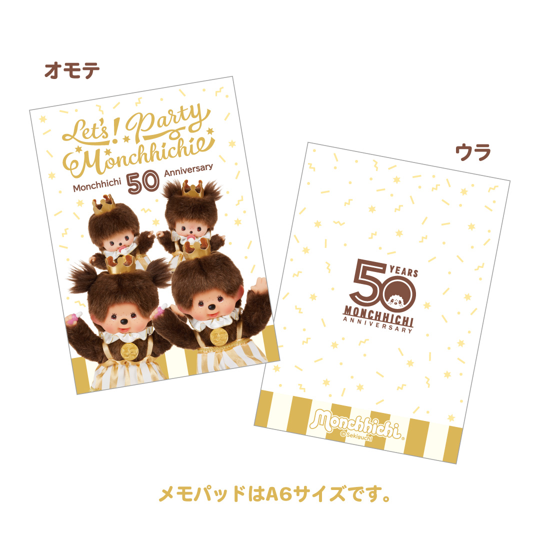 Amazon.co.jp: モンチッチ イトーヨーカドー限定 ハトチッチ